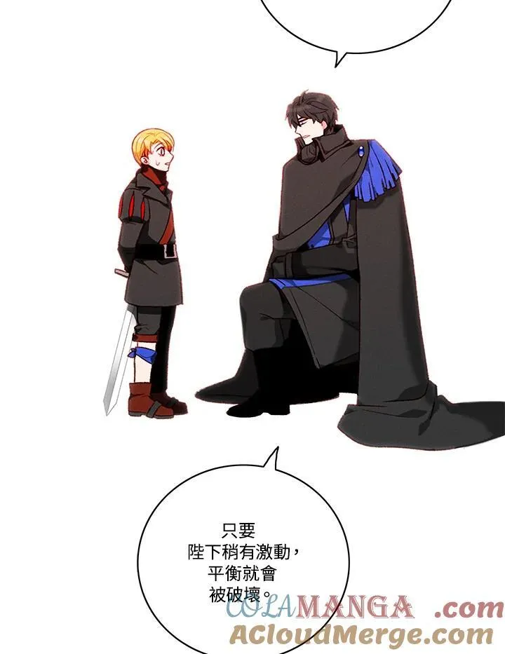 第117话 第43页