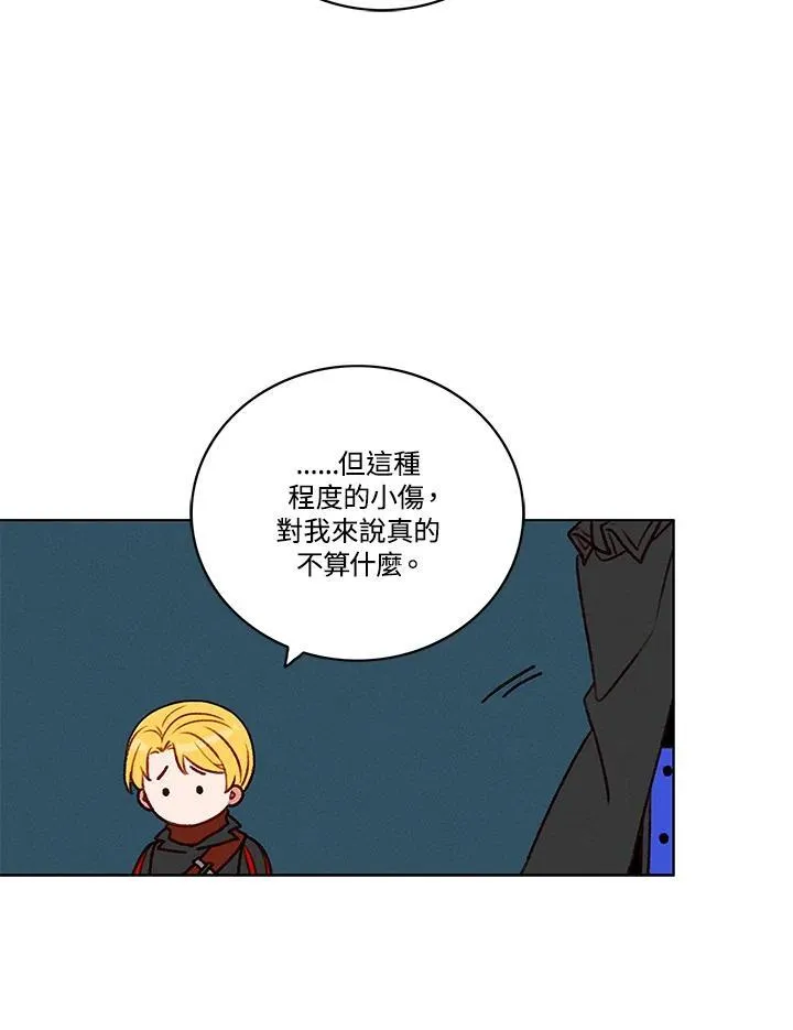 第117话 第44页