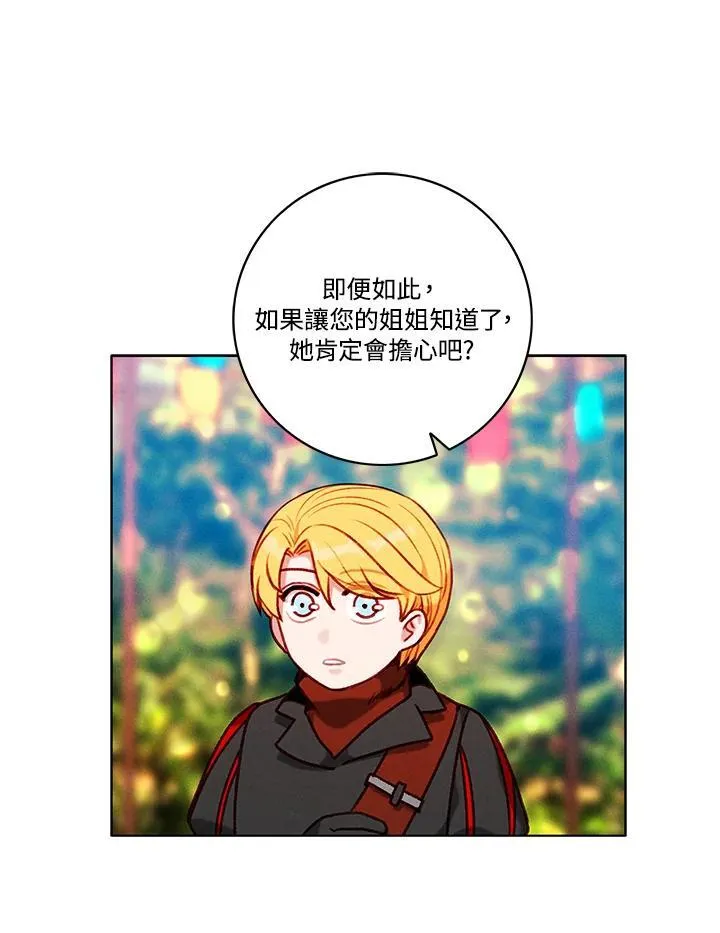 第117话 第45页