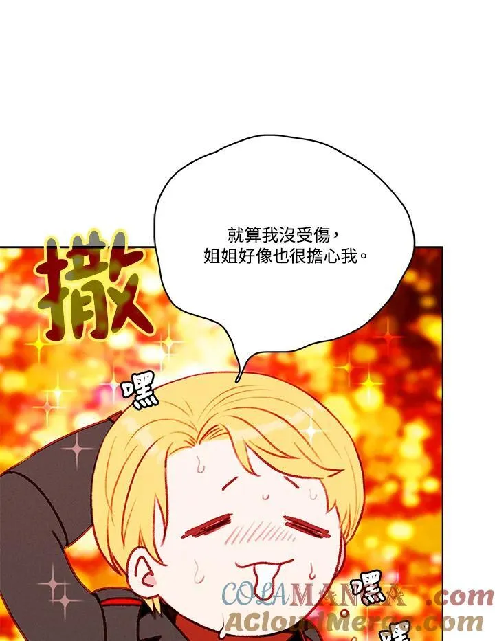 第117话 第46页