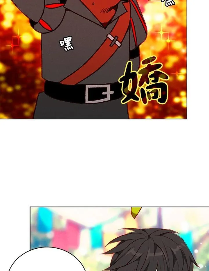 第117话 第47页