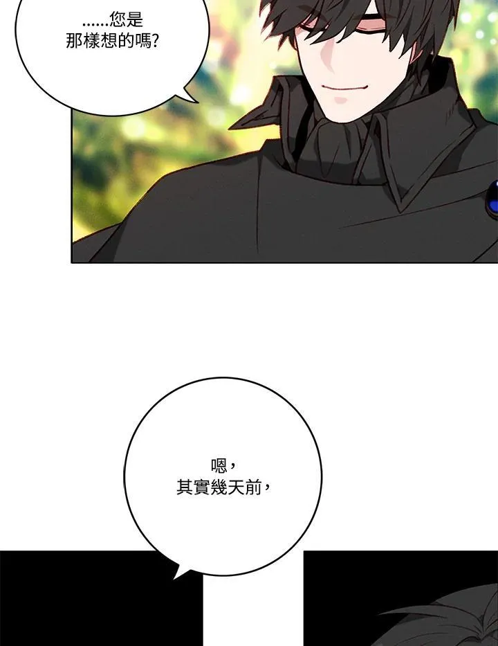 第117话 第48页