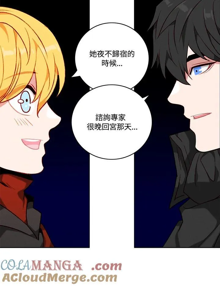 第117话 第49页