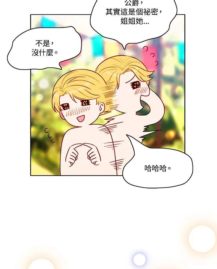 第117话 第51页
