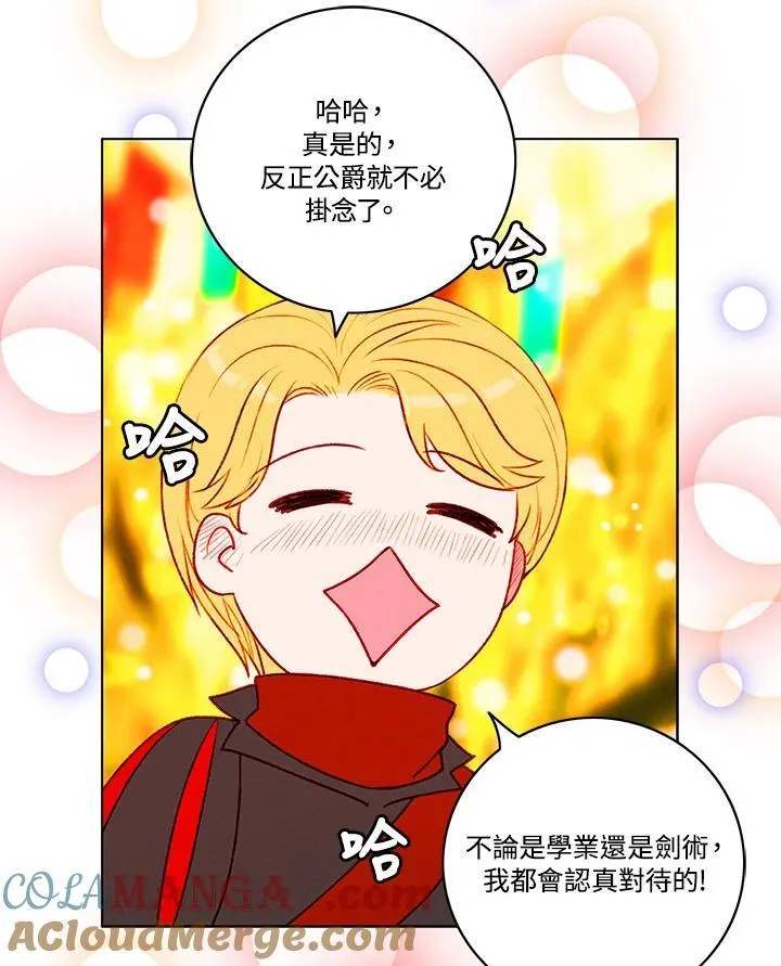 第117话 第52页