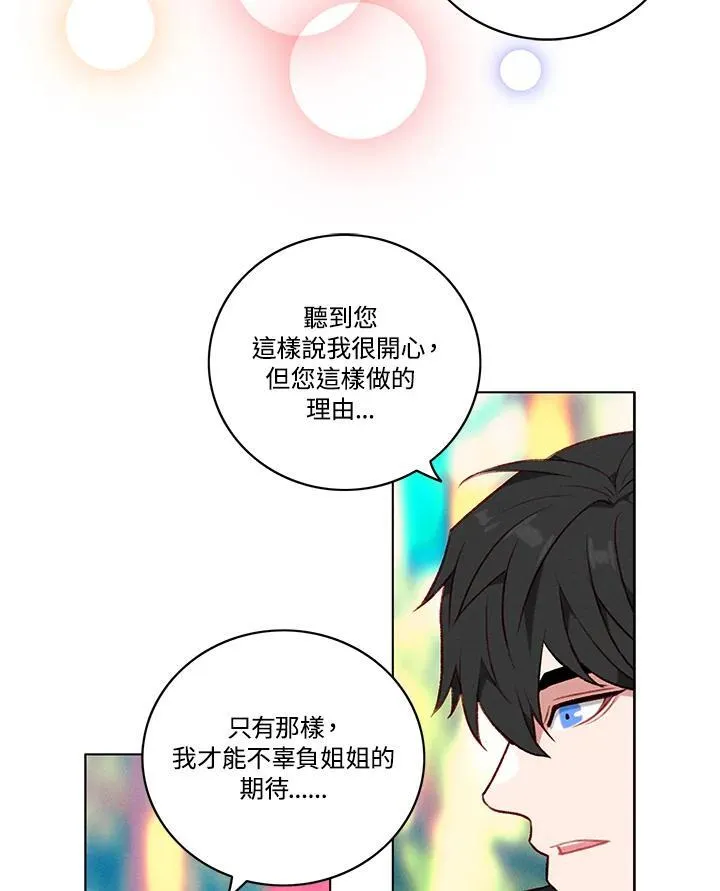 第117话 第53页
