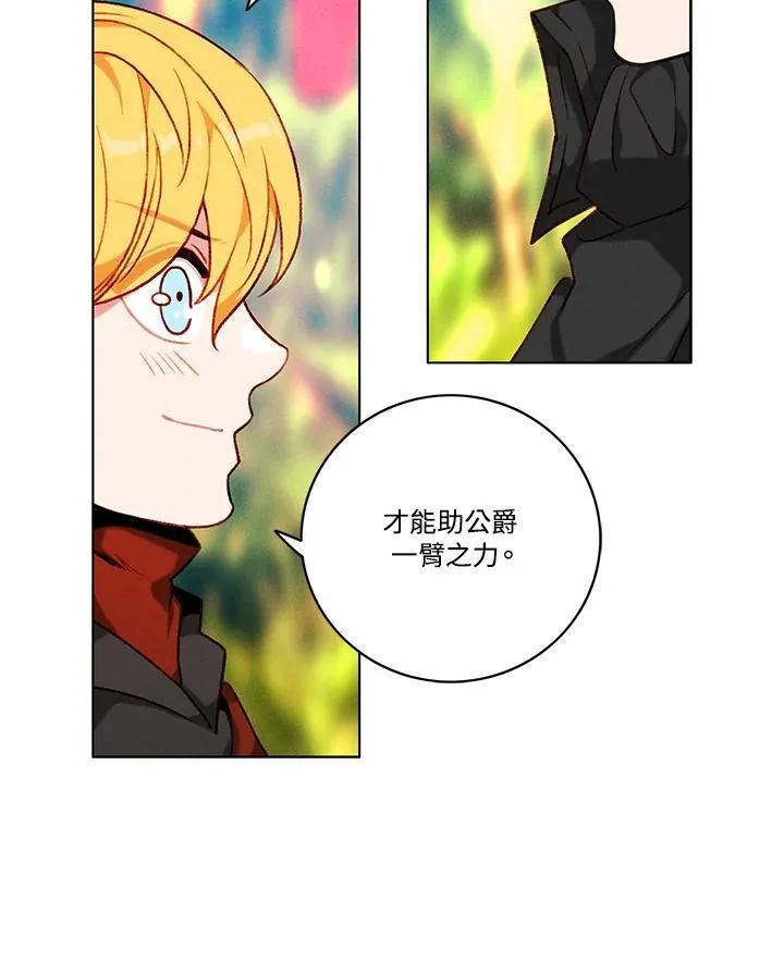第117话 第54页