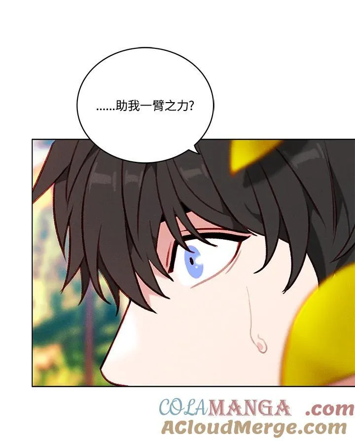 第117话 第55页