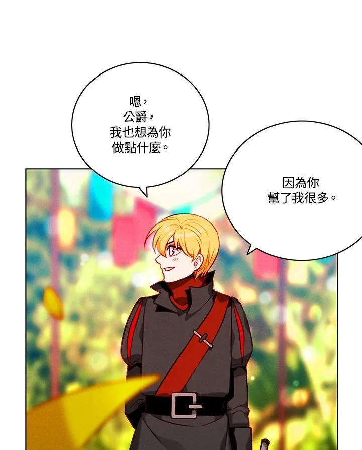 第117话 第56页