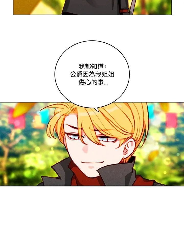 第117话 第57页