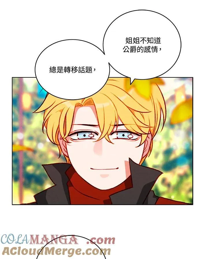第117话 第58页