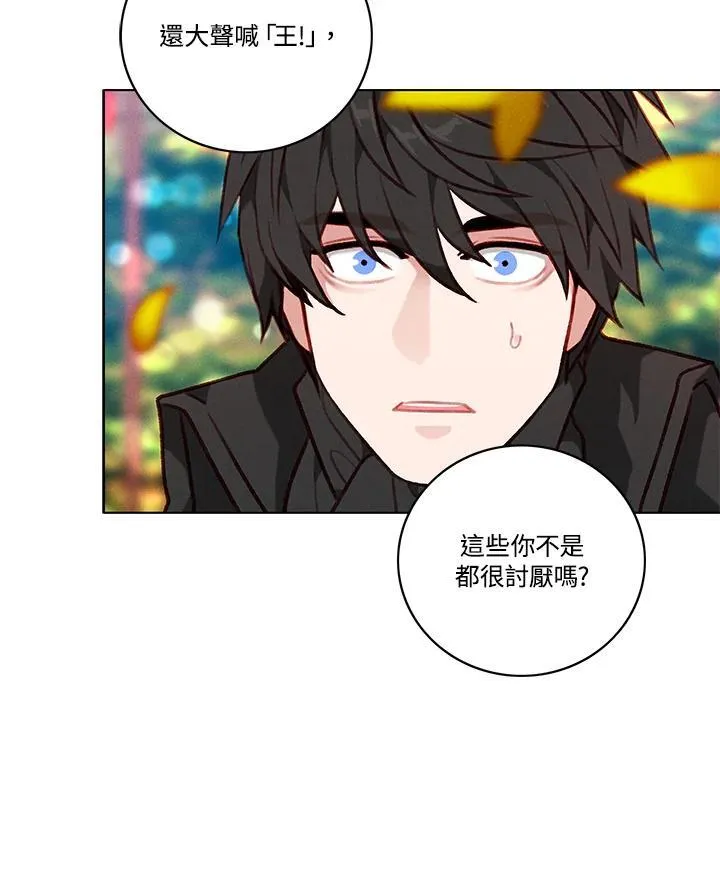 第117话 第59页