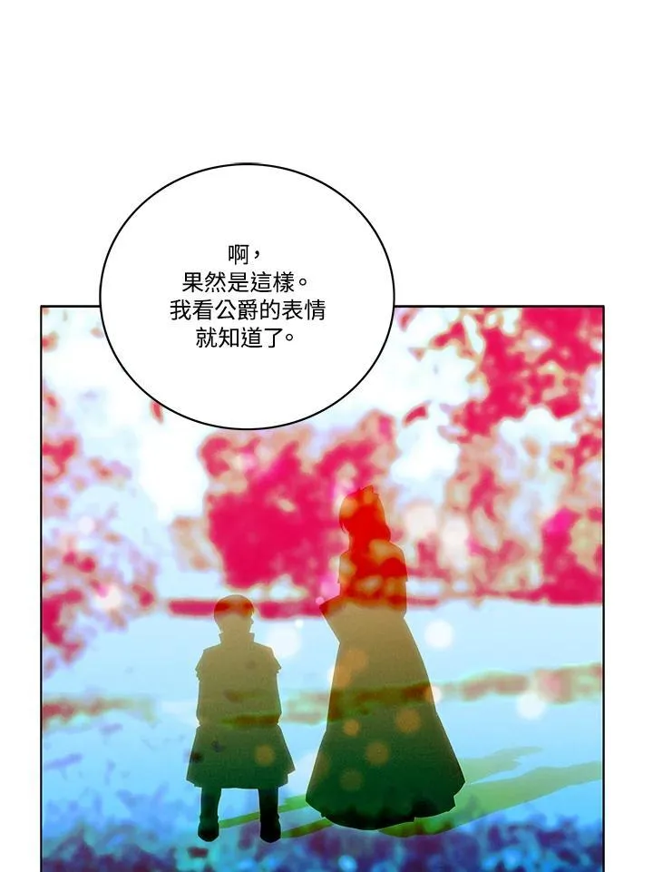 第117话 第60页