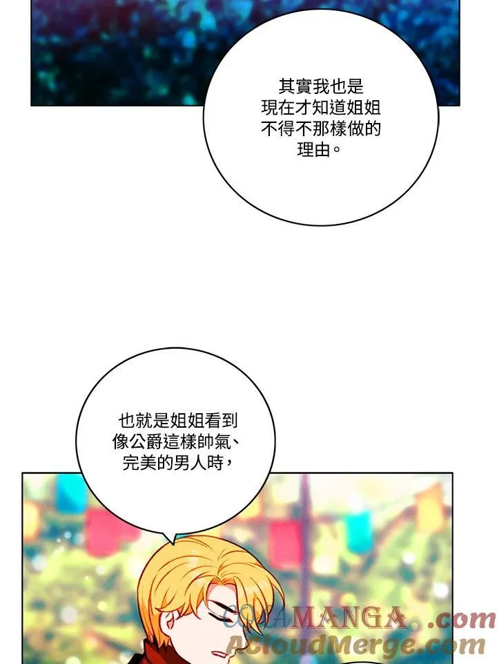 第117话 第61页
