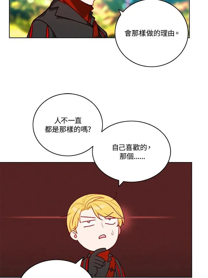 第117话 第62页