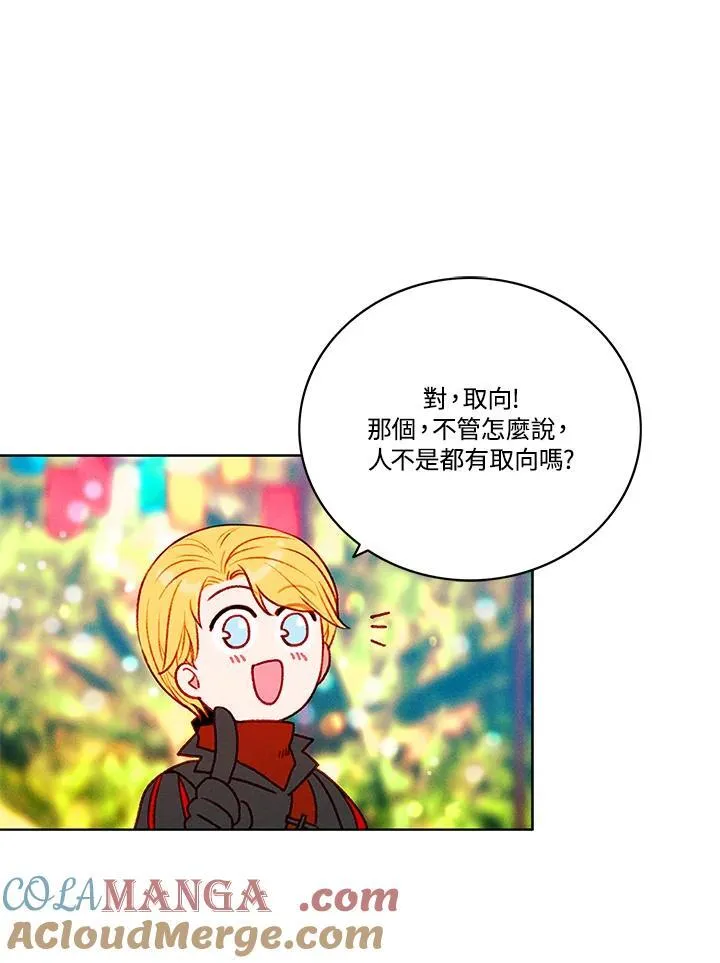 第117话 第64页