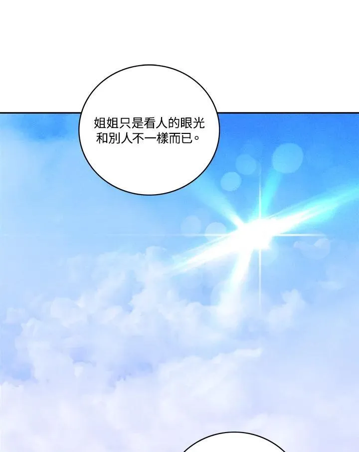 第117话 第65页