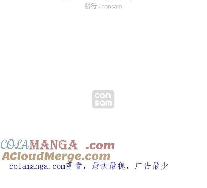 第117话 第70页