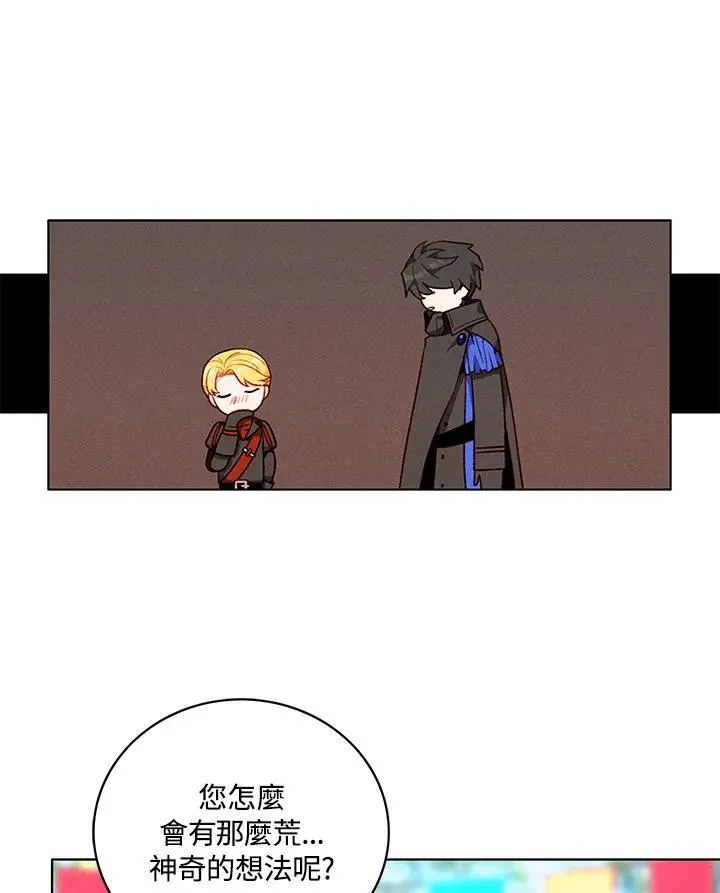 第118话 第3页