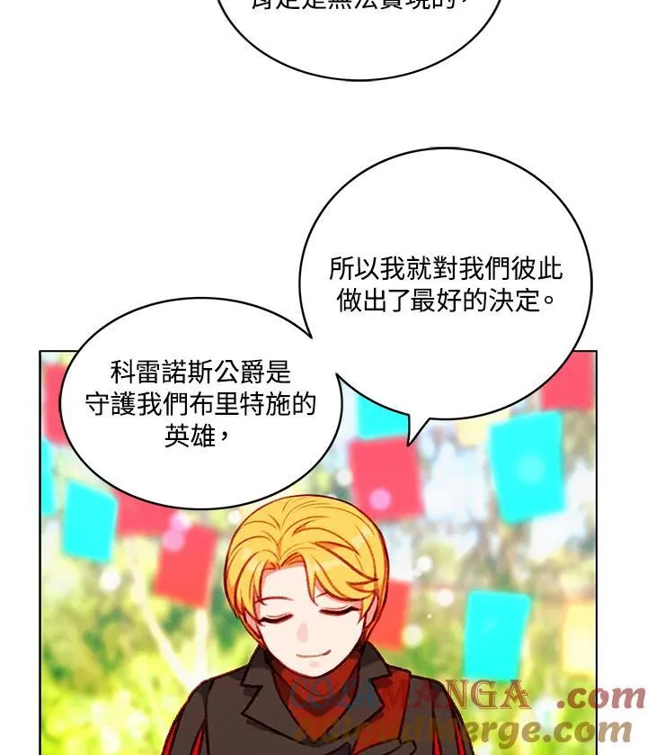 第118话 第10页