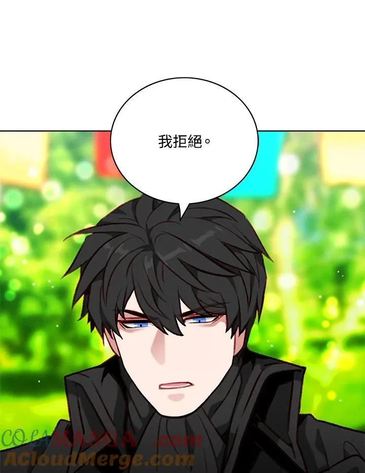 第118话 第13页