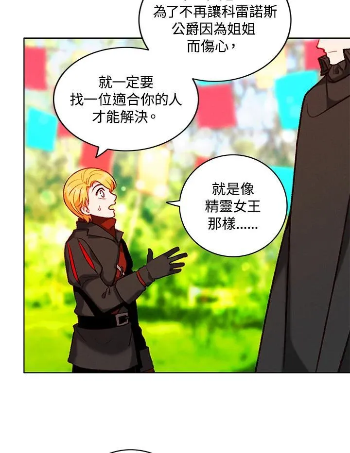 第118话 第15页