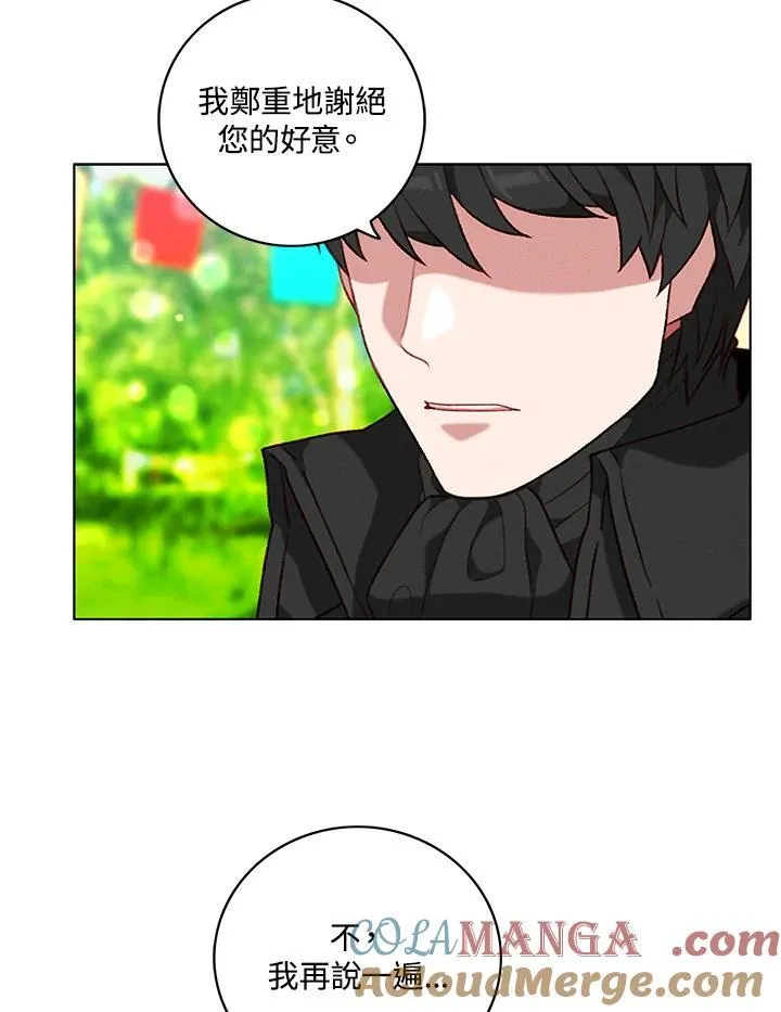第118话 第16页
