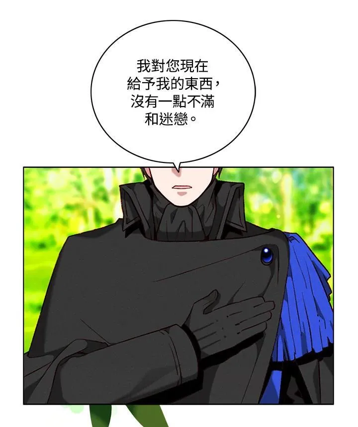 第118话 第18页
