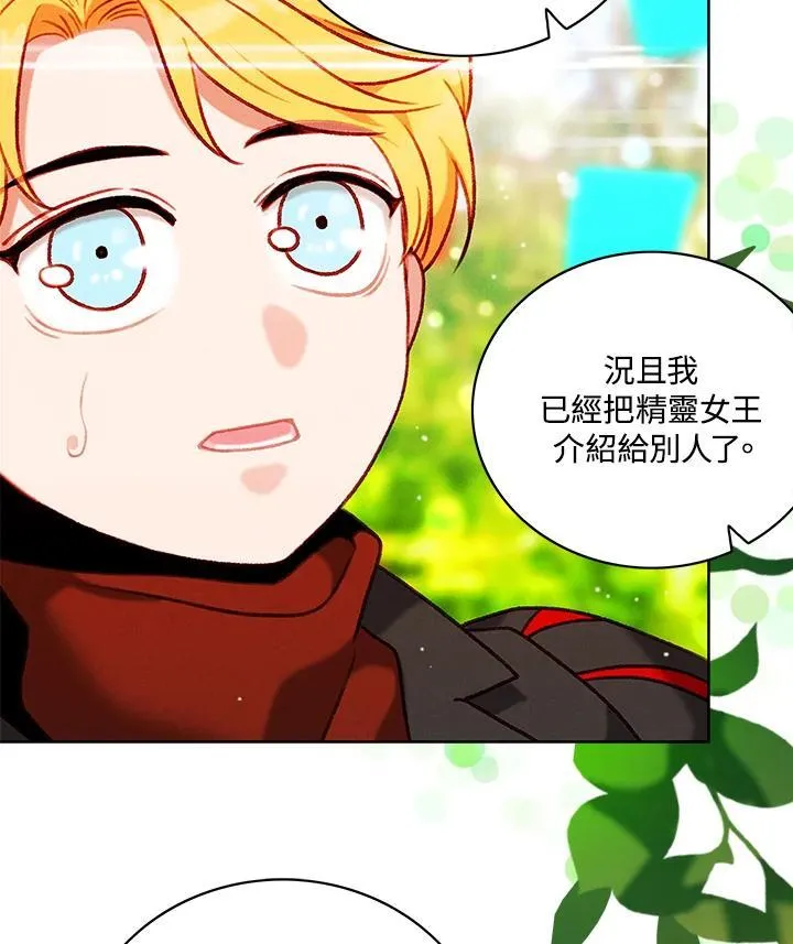 第118话 第21页