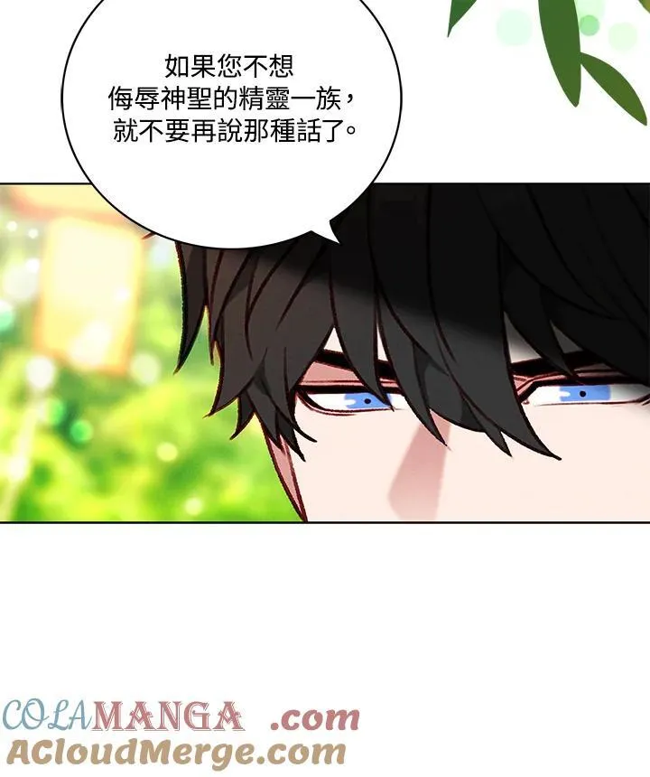 第118话 第22页