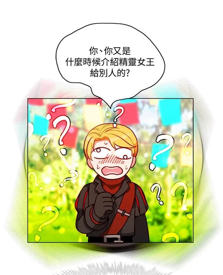 第118话 第23页