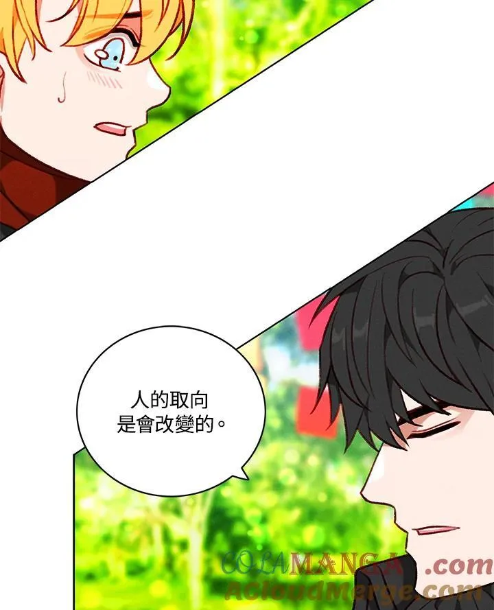 第118话 第25页