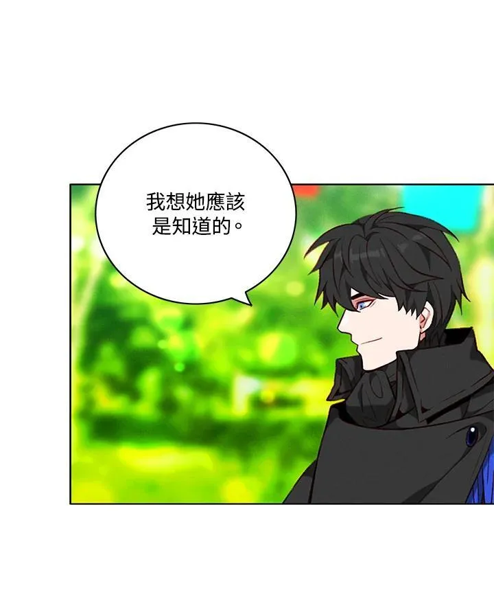 第118话 第27页