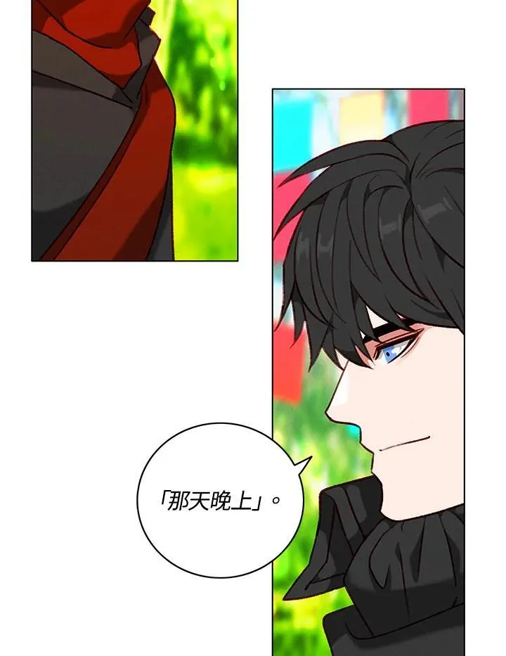 第118话 第29页