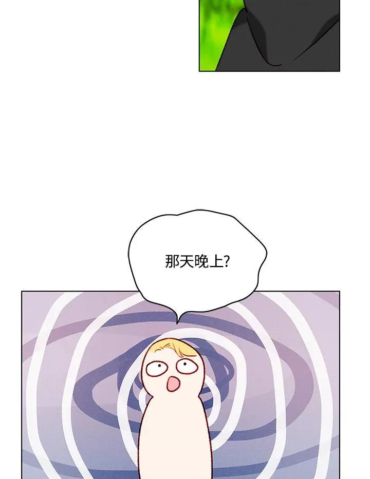 第118话 第30页