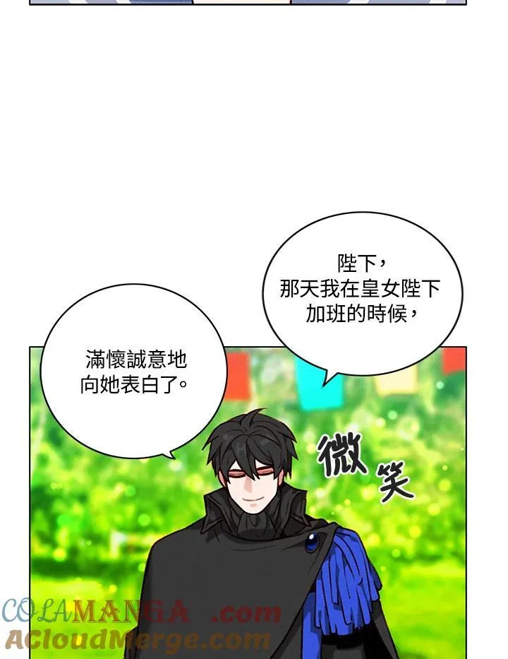 第118话 第31页