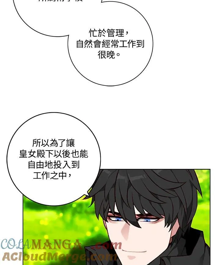 第118话 第34页