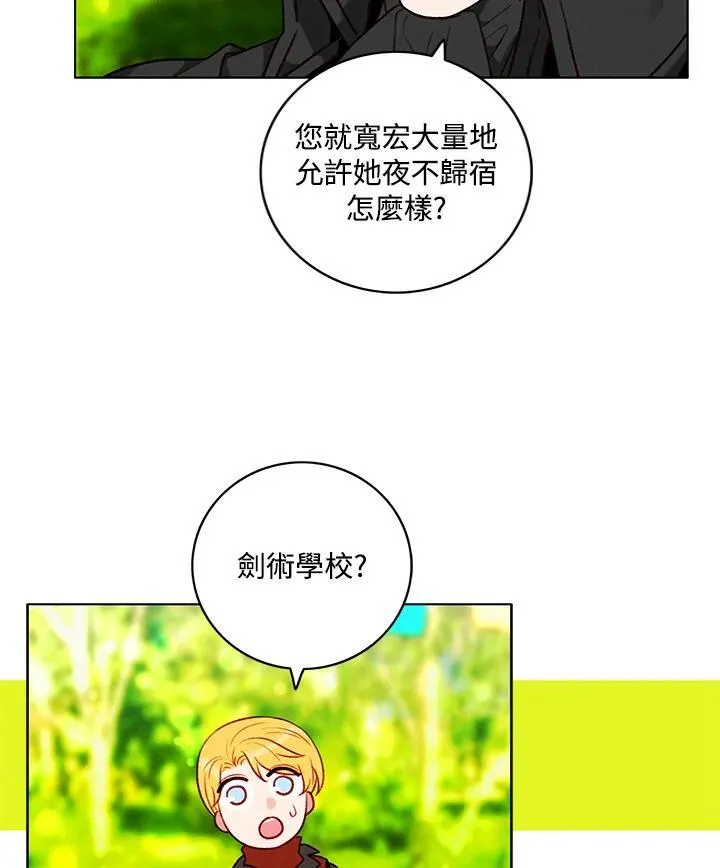 第118话 第35页