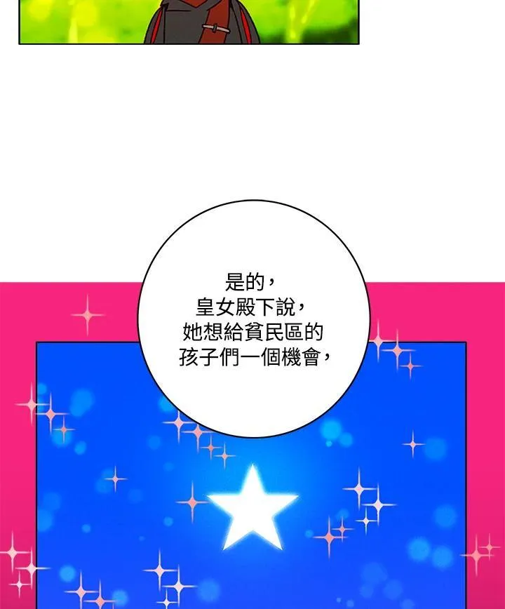第118话 第36页