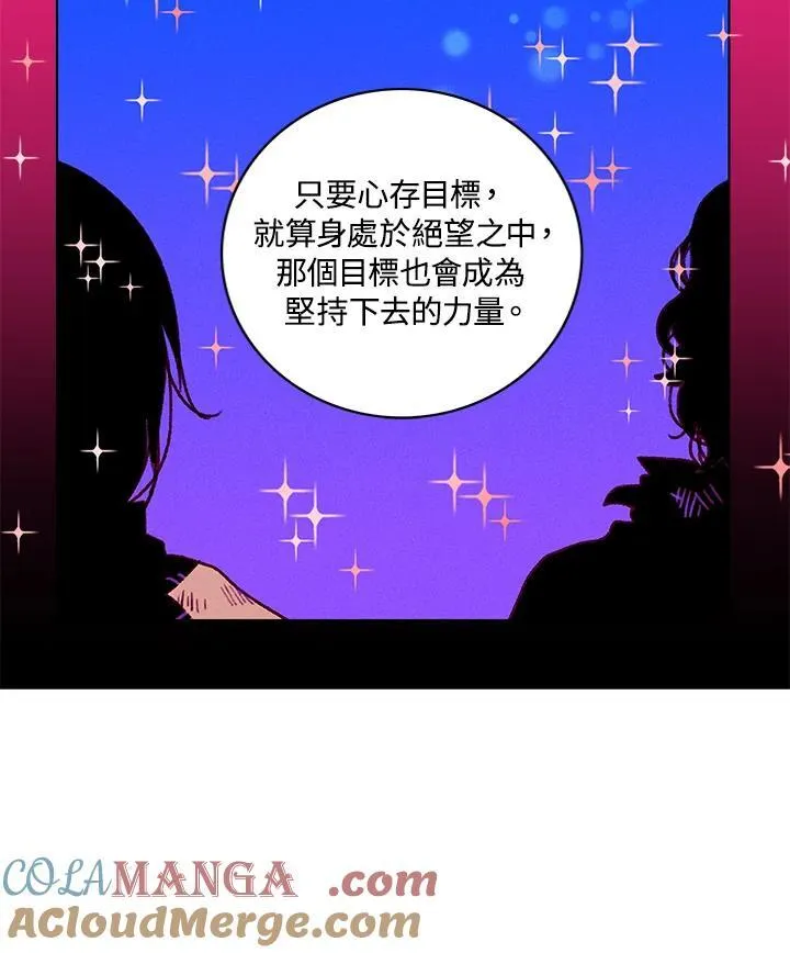 第118话 第37页