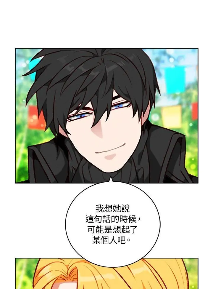 第118话 第38页