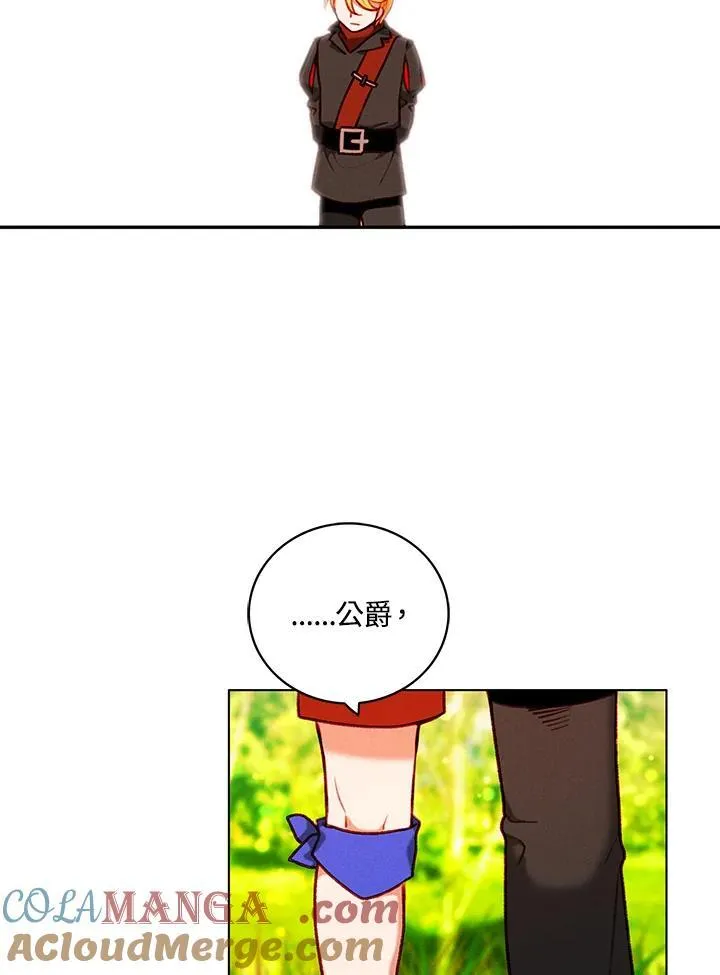 第118话 第40页