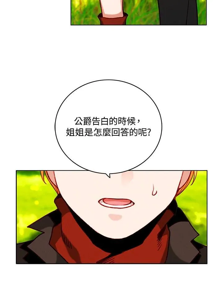 第118话 第41页