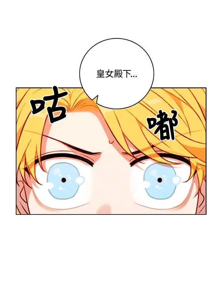 第118话 第42页