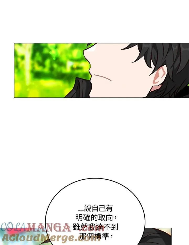 第118话 第43页