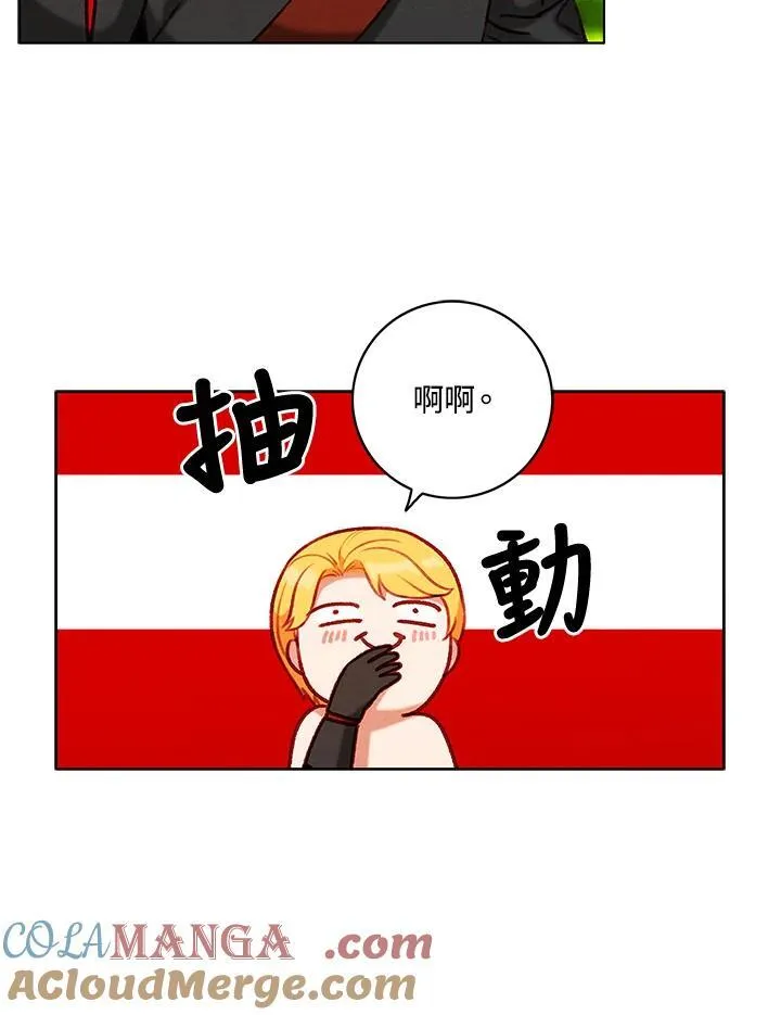 第118话 第46页
