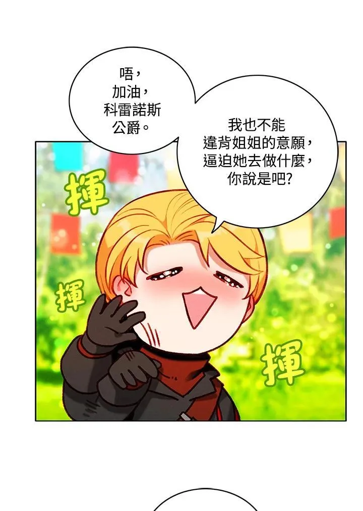 第118话 第47页