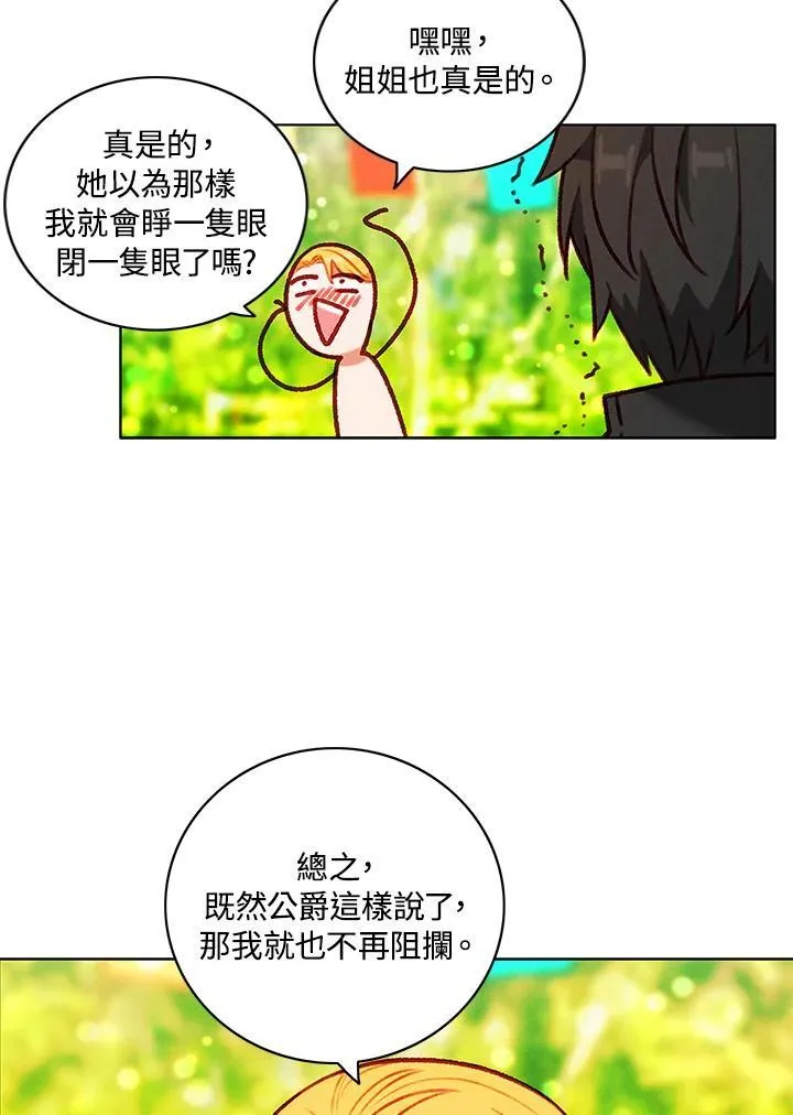 第118话 第48页