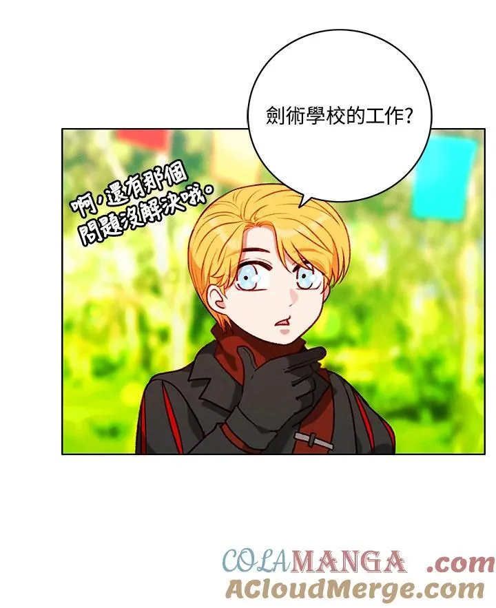 第118话 第52页