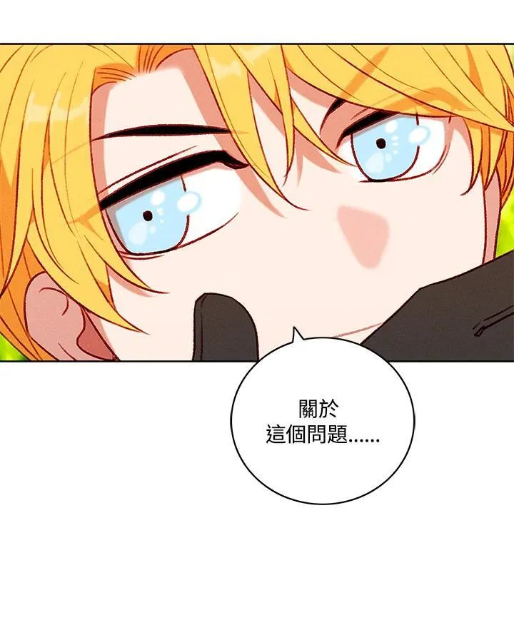 第118话 第53页